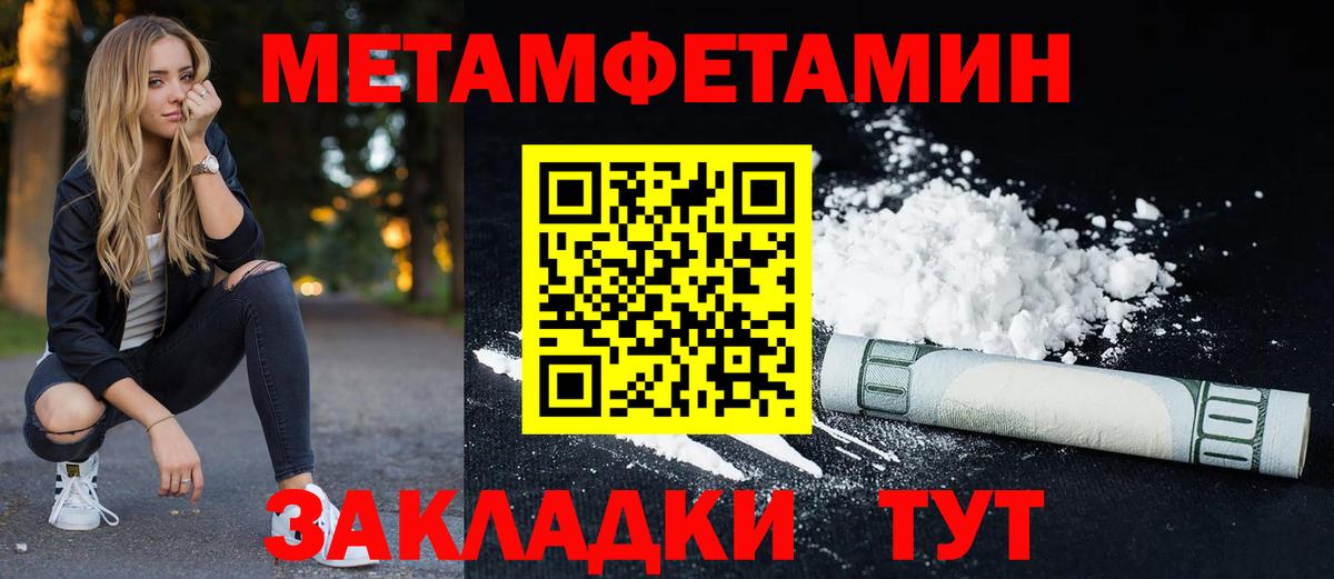 АМФ Розовый  Вход с VPN  Алейск 