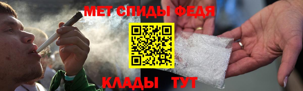 Амфетамин Premium Алейск