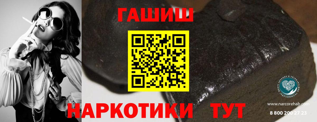 МЕТАМФЕТАМИН  Вход с VPN  Cocaine  ГАШ  Вейп ТГК  Алейск  ЭКСТАЗИ  АМФЕТАМИН   Мефедрон кристаллы  Бошки Шишки 