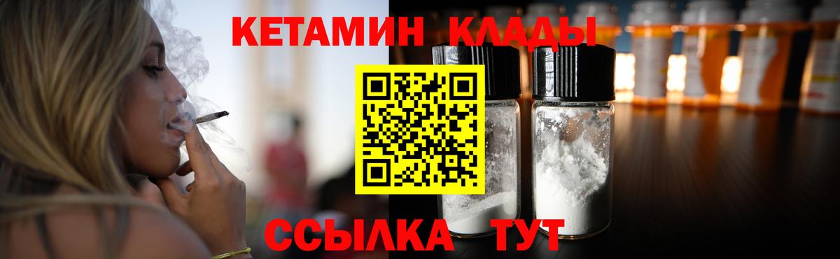 КЕТАМИН ketamine  КЕТАМИН ketamine  omg ССЫЛКА  Алейск  Вход с VPN 