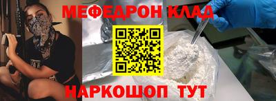 прущая мука Абакан