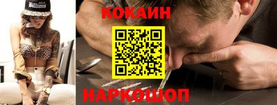 прущая мука Абакан