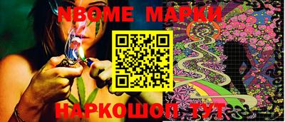 прущая мука Абакан