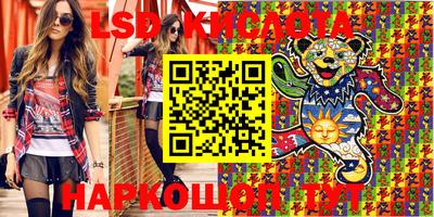 спиды Абинск