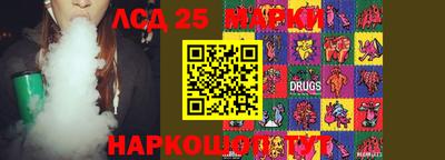 спиды Абинск