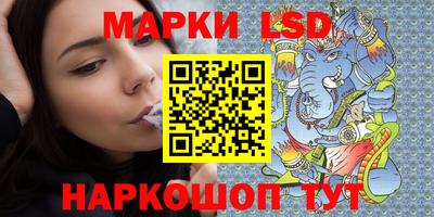 спиды Абинск