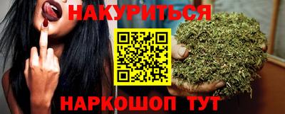 спиды Абинск