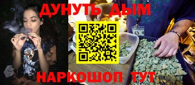 дурь Азнакаево