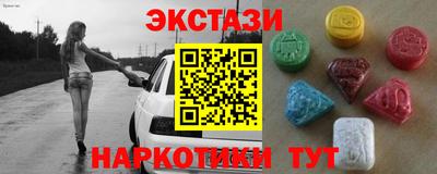 спиды Абинск