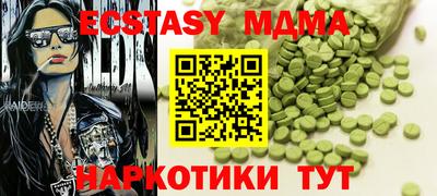 прущая мука Абакан