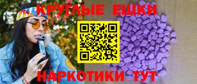 спиды Абинск