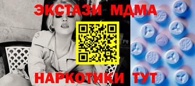 прущая мука Абакан