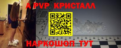 прущая мука Абакан