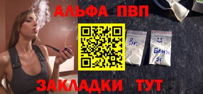 прущая мука Абакан