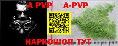 дурь Азнакаево