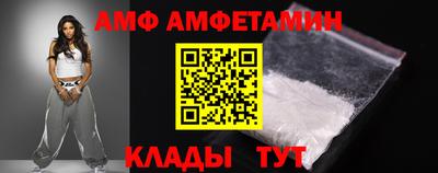 спиды Абинск