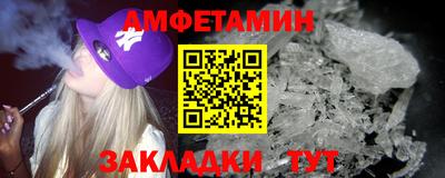прущая мука Абакан