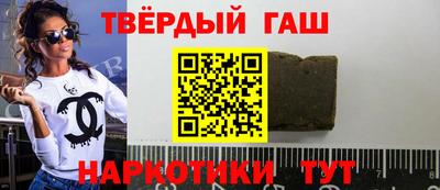 прущая мука Абакан