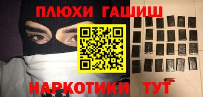 прущая мука Абакан