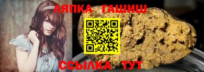 спиды Абинск