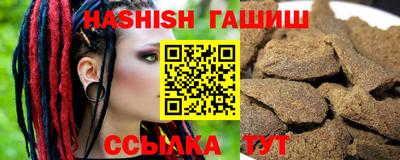 спиды Абинск