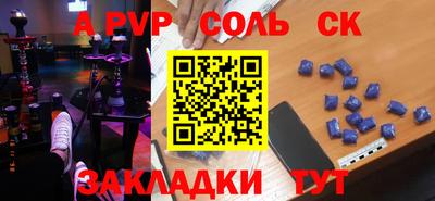 прущая мука Абакан