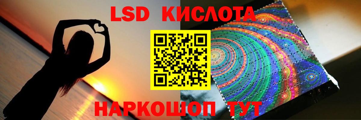 Алейск  ЛСД экстази кислота  Вход с VPN  Лсд 25 экстази ecstasy 