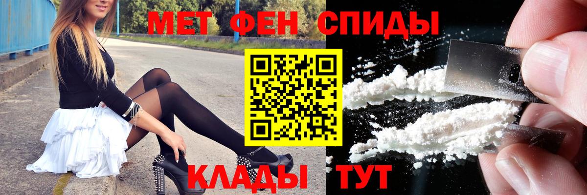 МЕТАМФЕТАМИН винт  Вход с VPN  Алейск 