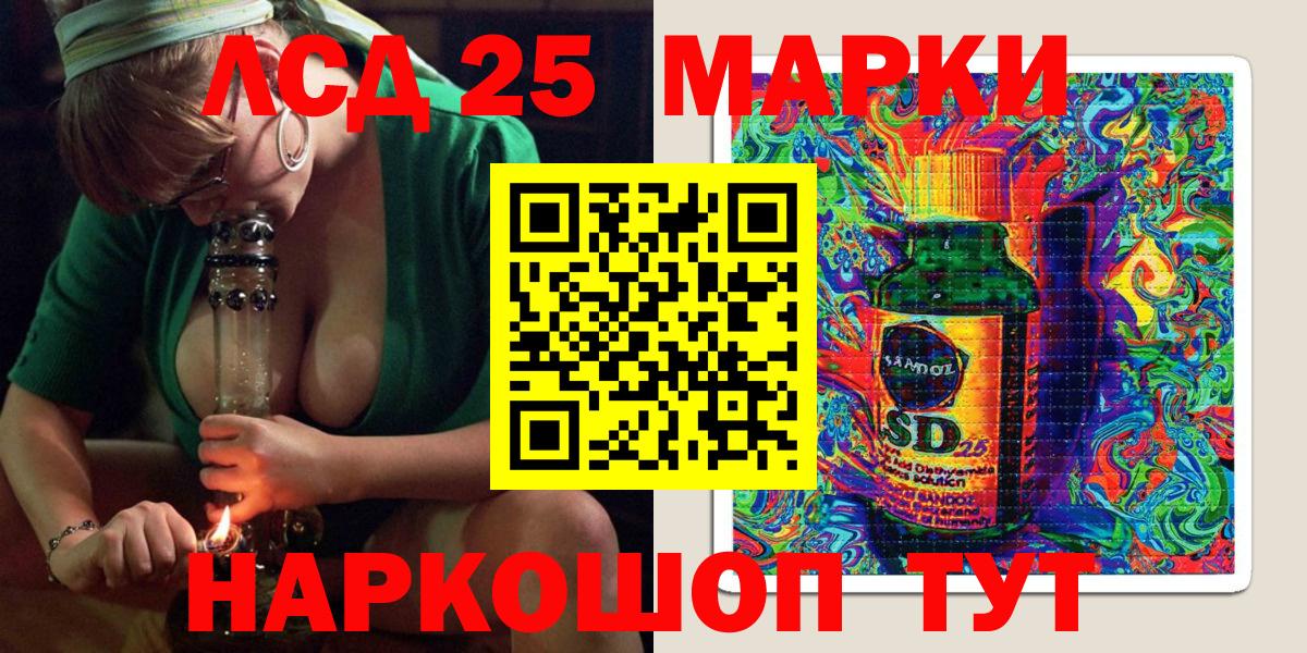 Марки N-bome  Марки 25I-NBOMe 1,8мг  Вход с VPN  Марки 25I-NBOMe 1,8мг  Алейск 
