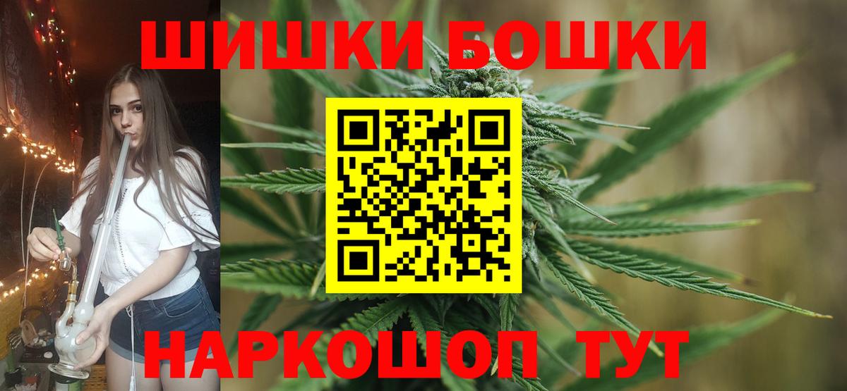 Конопля сатива  Канабис Bruce Banner  Алейск  Вход с VPN 